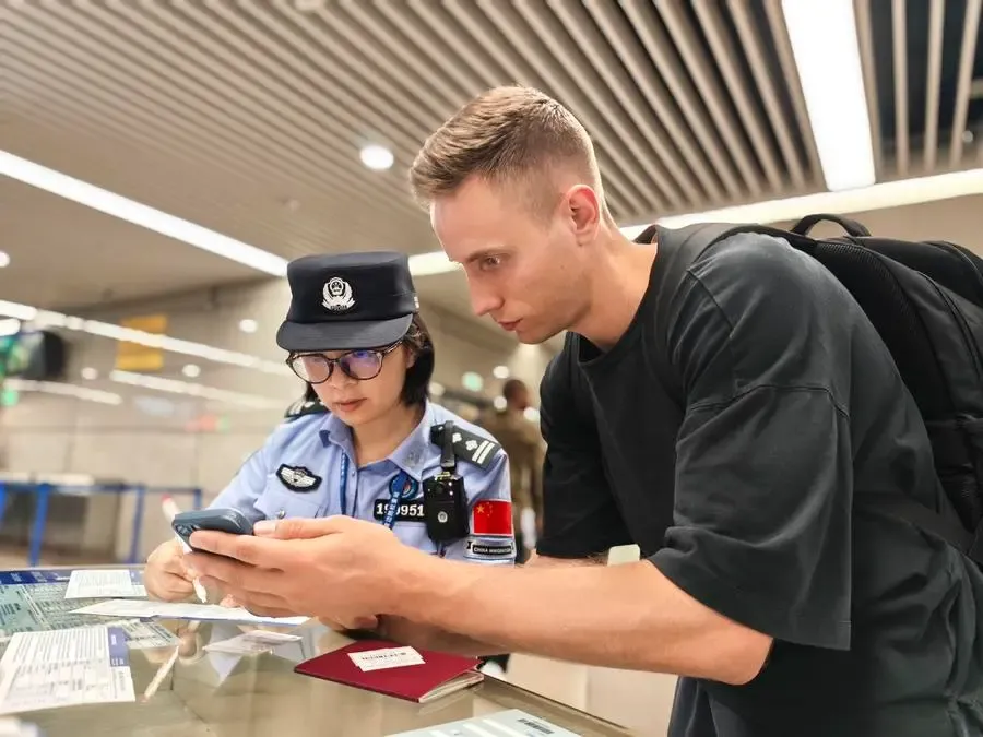 China Arrival Card Online: Full Guide for 2026